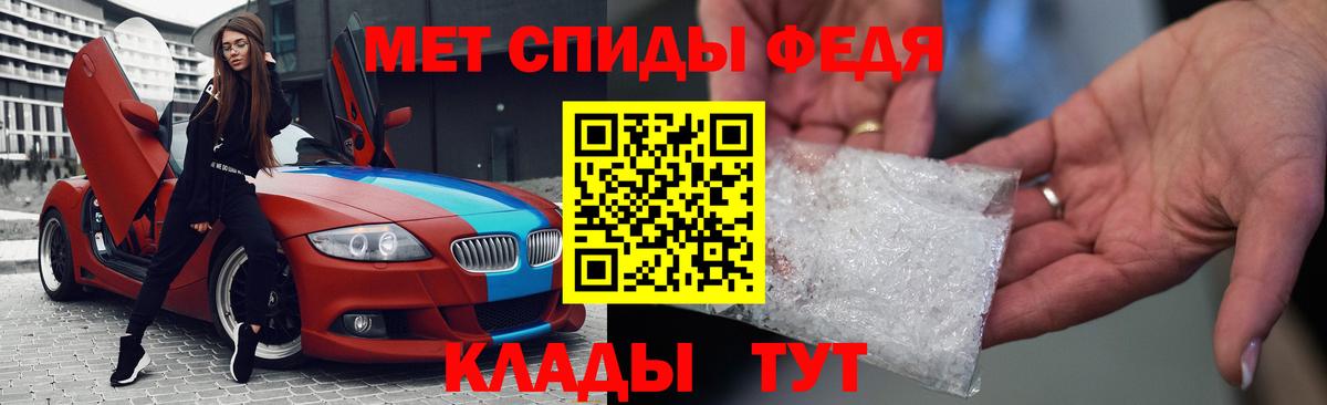 Amphetamine VHQ Торжок