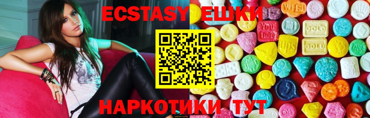 Ecstasy Philipp Plein Торжок