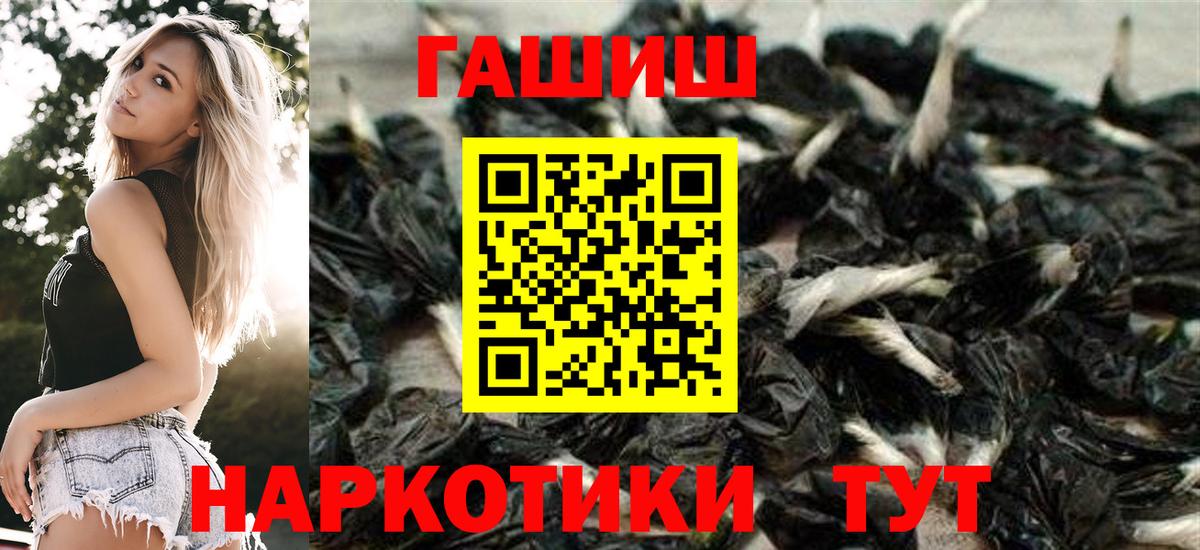ГАШИШ 40% ТГК  Вход с VPN  Торжок  ГАШ ice o lator 