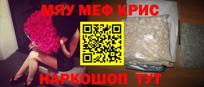 ПСИЛОЦИБИНОВЫЕ ГРИБЫ Бугуруслан