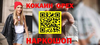 наркотики Будённовск