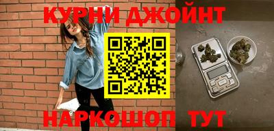 ПСИЛОЦИБИНОВЫЕ ГРИБЫ Бугуруслан