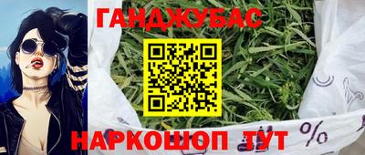 каннабис Бузулук