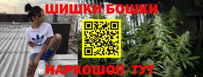каннабис Бузулук