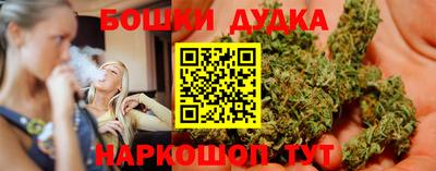 наркотики Будённовск