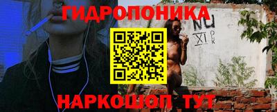 наркотики Будённовск
