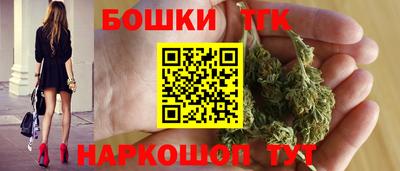 наркотики Будённовск