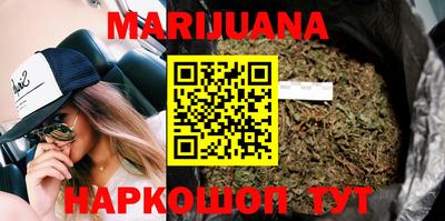 наркотики Будённовск