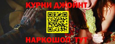 наркотики Будённовск