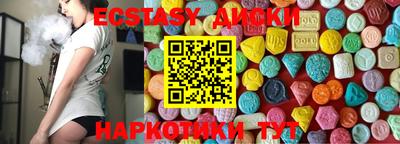 наркотики Будённовск