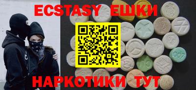 ПСИЛОЦИБИНОВЫЕ ГРИБЫ Бугуруслан