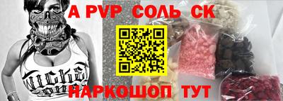 наркотики Будённовск