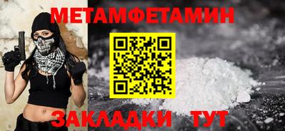 ПСИЛОЦИБИНОВЫЕ ГРИБЫ Бугуруслан