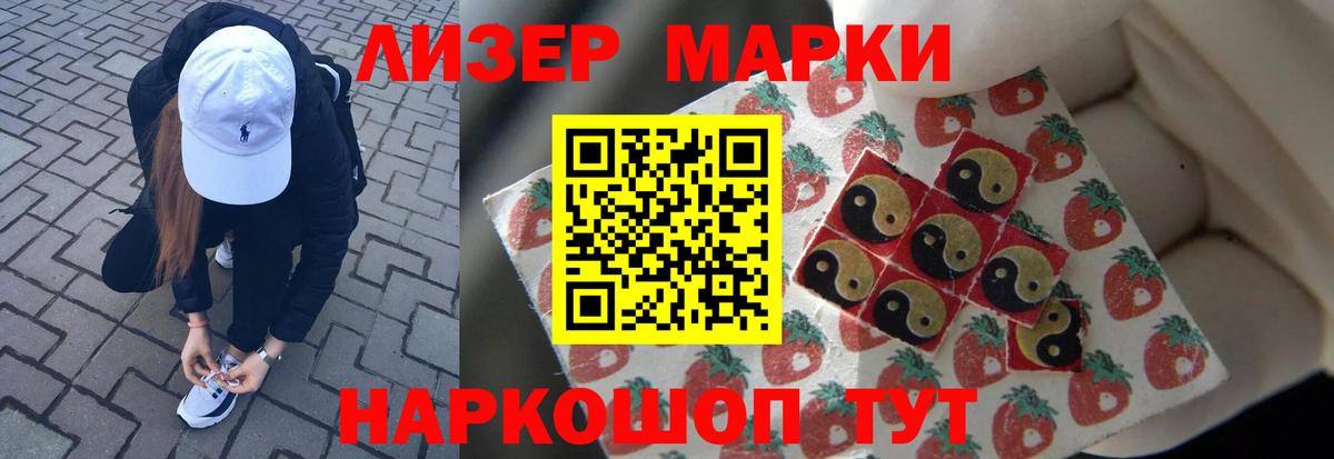 Торжок  LSD-25 экстази кислота  Вход с VPN  LSD-25 экстази кислота 