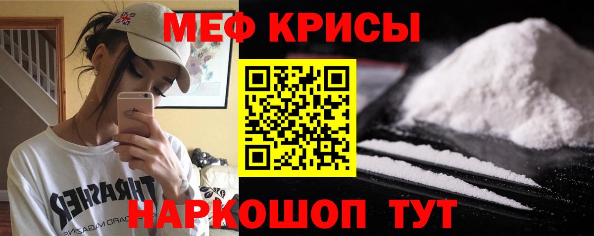 Торжок  МЯУ-МЯУ  Вход с VPN  МЯУ-МЯУ 4 MMC 