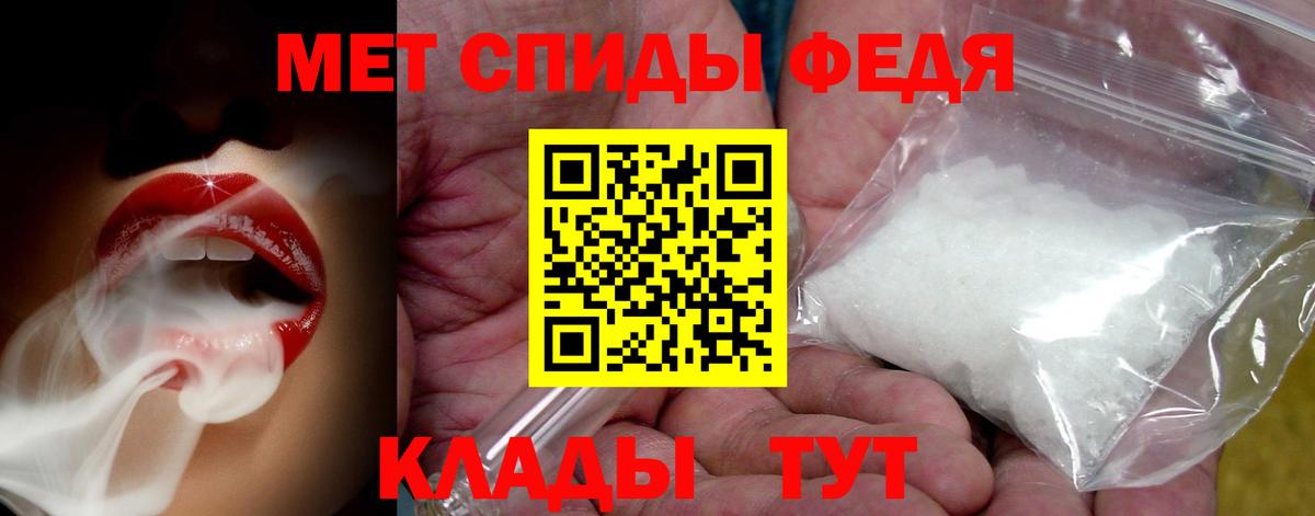 Первитин винт  Вход с VPN  Торжок 