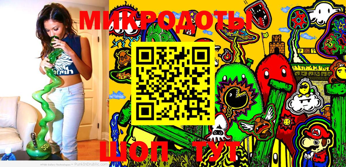 Торжок  Галлюциногенные грибы MAGIC MUSHROOMS  Вход с VPN 