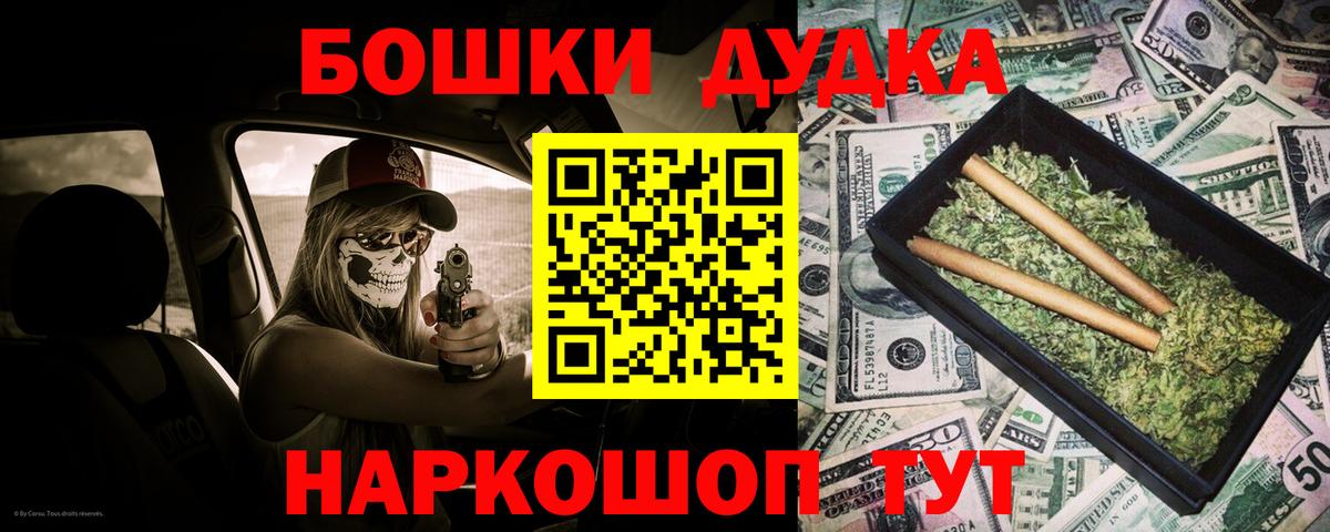 Бошки марихуана ГИДРОПОН  Канабис OG Kush  МАРИХУАНА AK-47  Торжок  МАРИХУАНА Amnesia  Вход с VPN 
