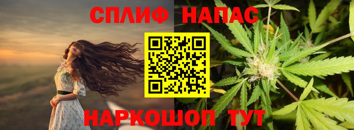 Марихуана план Торжок